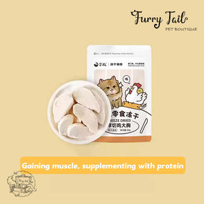 GoldenTales Raw Cut Snacks Freeze Dried - Chicken Breast Chunk
