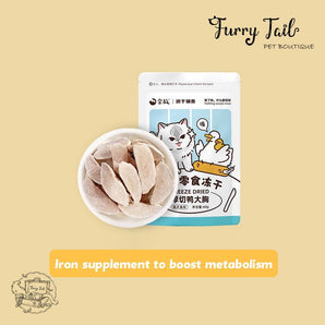GoldenTales Raw Cut Snacks Freeze Dried - Duck Breast Chunk