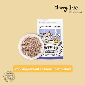 GoldenTales Raw Cut Snacks Freeze Dried - Diced Duck Meat