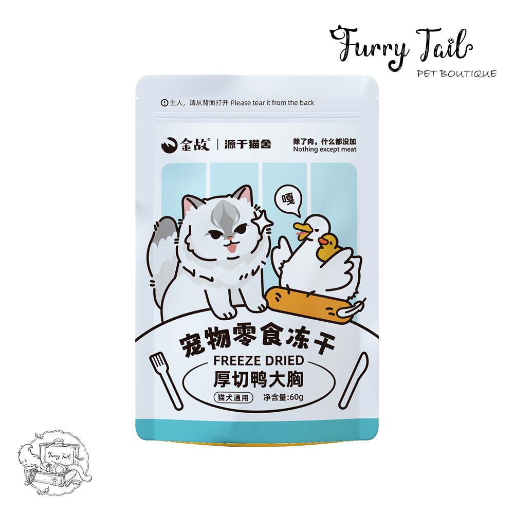 GoldenTales Raw Cut Snacks Freeze Dried - Duck Breast Chunk