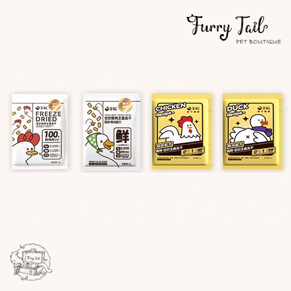 GoldenTales Staple Food Freeze Dried - Tasting Set (4x5g)