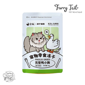GoldenTales Raw Cut Snacks Freeze Dried - Duck Breast