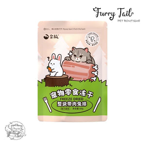 GoldenTales Raw Cut Snacks Freeze Dried - Rabbit Ribs