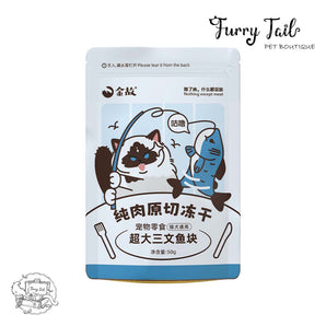 GoldenTales Raw Cut Snacks Freeze Dried - Salmon Cube